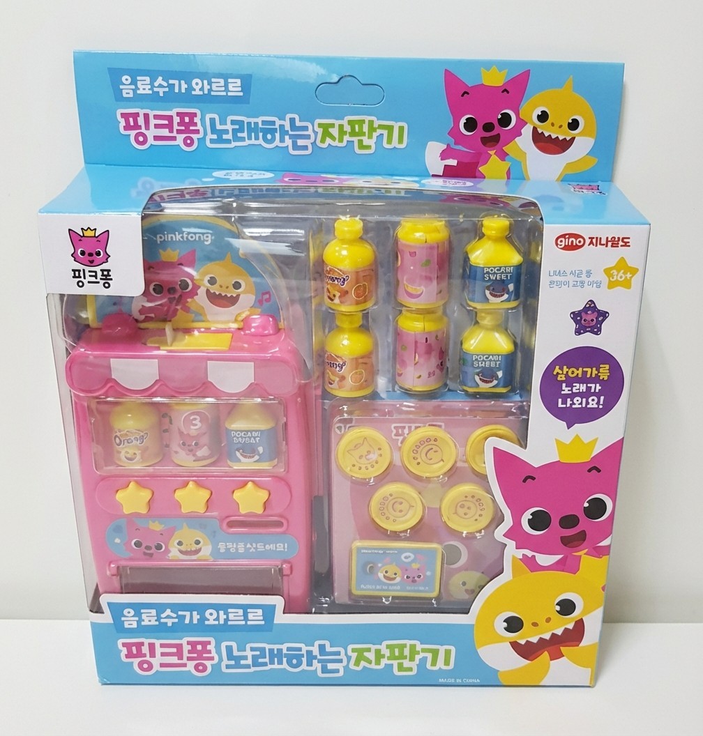 Pinkfong Singing Vending Machine Toy Random Color 1EA Korea Toy NEW